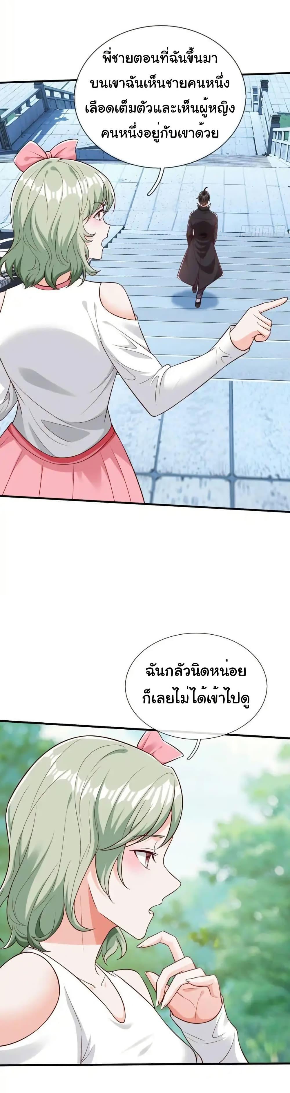 Manga-lc-com อ่านมังงะ อ่านการ์ตูน ออนไลน์ ฟรี I cultivated to become a god in the city ตอนที่ 1 2 3 4 5 6 7 8 9 10 11 12 13 14 ฟรี ไม่มีโฆษณา Manga-lc - อ่าน มังงะ อ่าน การ์ตูน ออนไลน์ อ่านมังงะ ฟรี