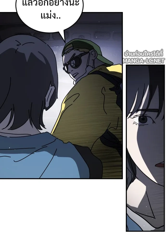 Manga-lc-com อ่านมังงะ อ่านการ์ตูน ออนไลน์ ฟรี วันดีคืนดี โซลก็ ตอนที่ 1 2 3 4 5 6 7 8 9 10 11 12 13 14 ฟรี ไม่มีโฆษณา Manga-lc - อ่าน มังงะ อ่าน การ์ตูน ออนไลน์ อ่านมังงะ ฟรี