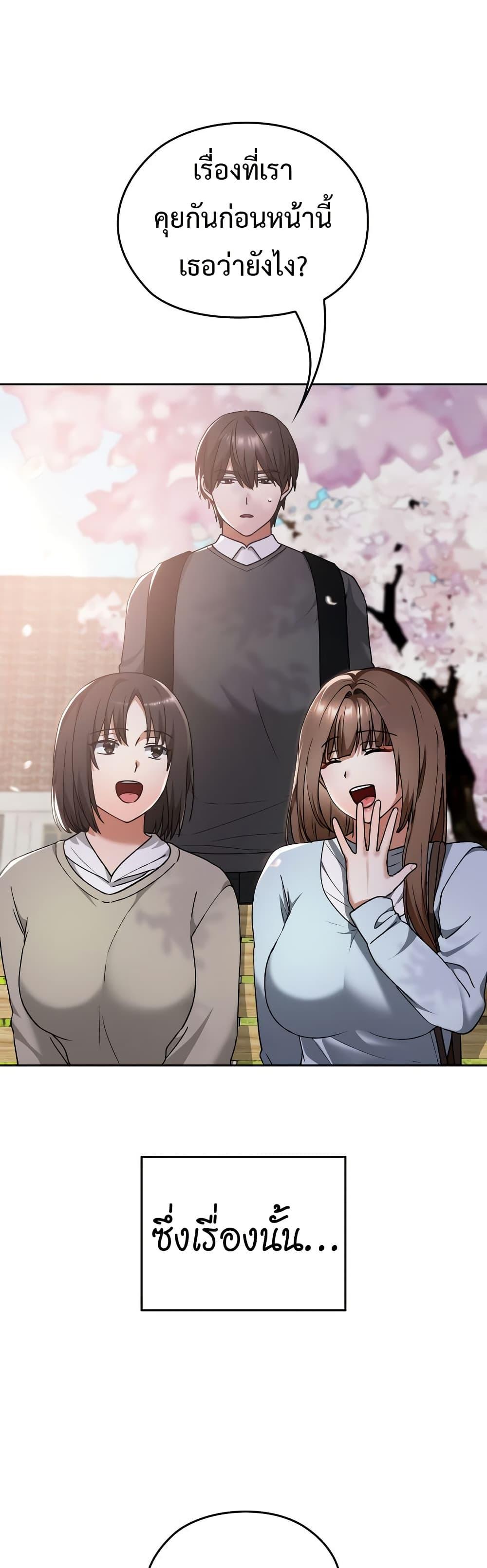 Doujin-Lc- อ่าน โดจิน มังฮวา เกาหลี ญี่ปุ่น จีน แปลไทย Keep It a Secret in School ตอนที่ 1 2 3 4 5 6 7 8 9 10 11 12 13 14 ฟรี ไม่มีโฆษณา อ่าน โดจิน Manhwa เกาหลี ญี่ปุ่น จีน เรามีครบ คัดมาให้เน้นๆ โดจิน 18+ รับประกันความฟินโดย  Doujin Lc