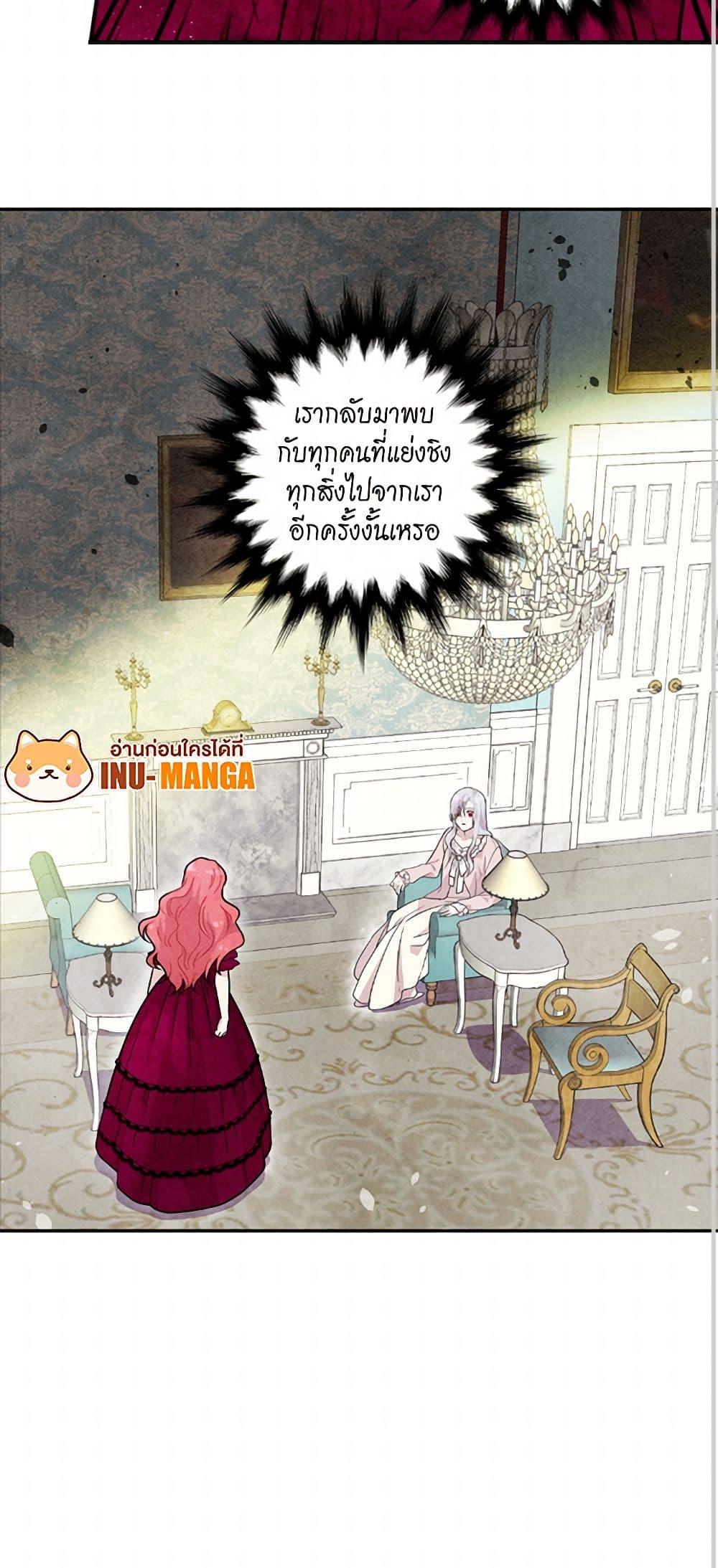 Manga-lc-com อ่านมังงะ อ่านการ์ตูน ออนไลน์ ฟรี Iris – The Lady and Her Smartphone ตอนที่ 1 2 3 4 5 6 7 8 9 10 11 12 13 14 ฟรี ไม่มีโฆษณา Manga-lc - อ่าน มังงะ อ่าน การ์ตูน ออนไลน์ อ่านมังงะ ฟรี