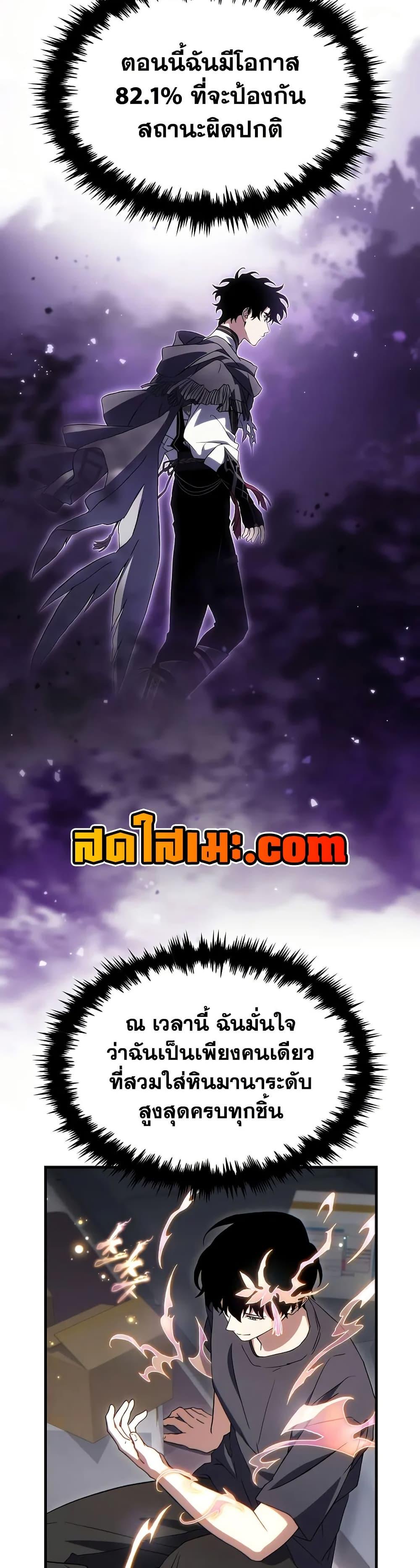 Manga-lc-com อ่านมังงะ อ่านการ์ตูน ออนไลน์ ฟรี The 100th Regression of the Max-Level Player ตอนที่ 1 2 3 4 5 6 7 8 9 10 11 12 13 14 ฟรี ไม่มีโฆษณา Manga-lc - อ่าน มังงะ อ่าน การ์ตูน ออนไลน์ อ่านมังงะ ฟรี