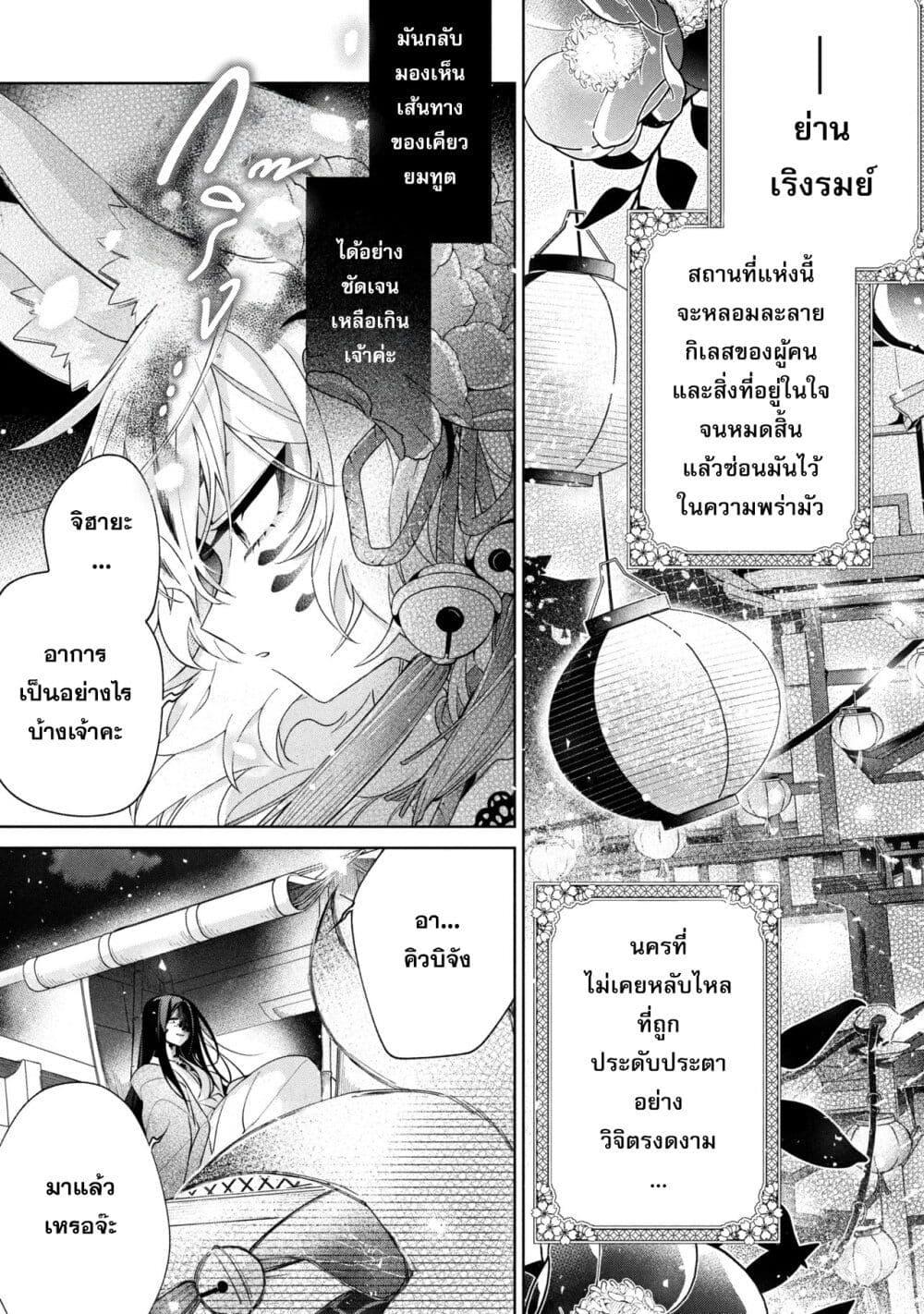 Manga-lc-com อ่านมังงะ อ่านการ์ตูน ออนไลน์ ฟรี Dorei kara no Kitai to Hyouka no sei de Sakushu dekinai no daga ตอนที่ 1 2 3 4 5 6 7 8 9 10 11 12 13 14 ฟรี ไม่มีโฆษณา Manga-lc - อ่าน มังงะ อ่าน การ์ตูน ออนไลน์ อ่านมังงะ ฟรี