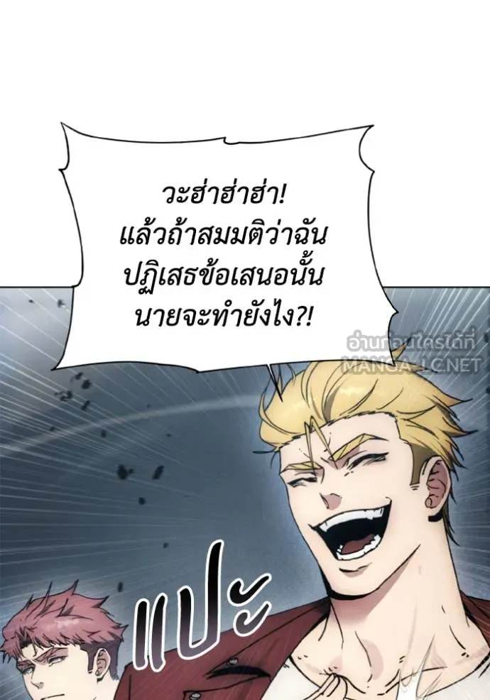 ศึกชิงบัลลังก์เทพเจ้ ตอนที่ 182 รูปที่ 49