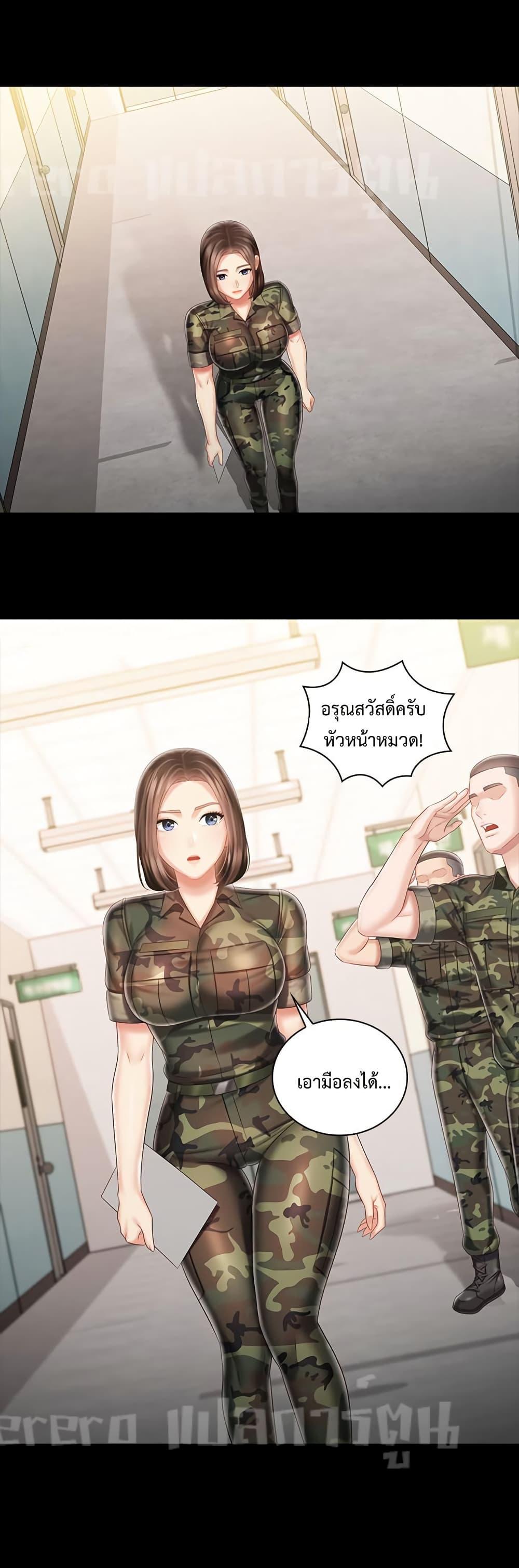 Doujin-Lc- อ่าน โดจิน มังฮวา เกาหลี ญี่ปุ่น จีน แปลไทย My Sister’s Duty ตอนที่ 1 2 3 4 5 6 7 8 9 10 11 12 13 14 ฟรี ไม่มีโฆษณา อ่าน โดจิน Manhwa เกาหลี ญี่ปุ่น จีน เรามีครบ คัดมาให้เน้นๆ โดจิน 18+ รับประกันความฟินโดย  Doujin Lc