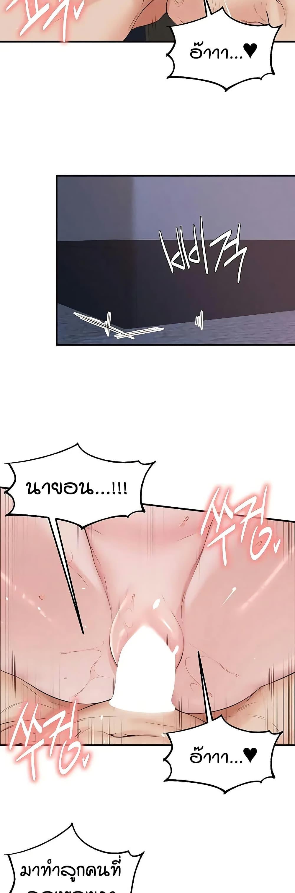 Doujin-Lc- อ่าน โดจิน มังฮวา เกาหลี ญี่ปุ่น จีน แปลไทย An Introduction to MILFs ตอนที่ 1 2 3 4 5 6 7 8 9 10 11 12 13 14 ฟรี ไม่มีโฆษณา อ่าน โดจิน Manhwa เกาหลี ญี่ปุ่น จีน เรามีครบ คัดมาให้เน้นๆ โดจิน 18+ รับประกันความฟินโดย  Doujin Lc