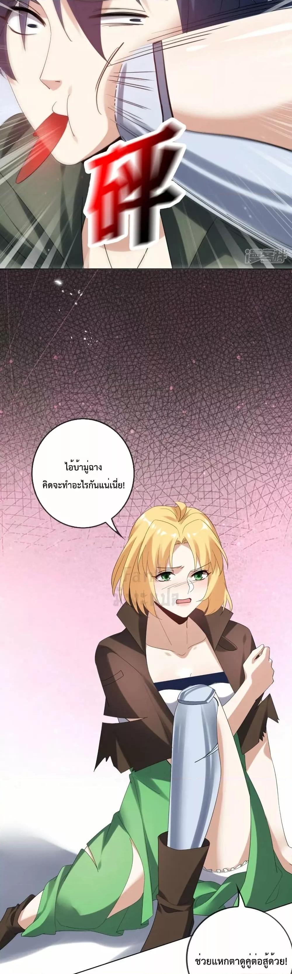Manga-lc-com อ่านมังงะ อ่านการ์ตูน ออนไลน์ ฟรี MyEschatologic ตอนที่ 1 2 3 4 5 6 7 8 9 10 11 12 13 14 ฟรี ไม่มีโฆษณา Manga-lc - อ่าน มังงะ อ่าน การ์ตูน ออนไลน์ อ่านมังงะ ฟรี
