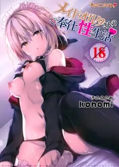 Doujin-Lc- อ่าน โดจิน มังฮวา เกาหลี ญี่ปุ่น จีน แปลไทย เปิดซิงกับพี่สาวใจดี (Emori Uki) ตอนที่ 1 2 3 4 5 6 7 8 9 10 11 12 13 14 ฟรี ไม่มีโฆษณา อ่าน โดจิน Manhwa เกาหลี ญี่ปุ่น จีน เรามีครบ คัดมาให้เน้นๆ โดจิน 18+ รับประกันความฟินโดย  Doujin Lc
