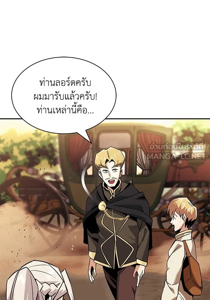 ชีวิตพลิกผันของลอร์ดผู้เกียจคร้าน ตอนที่ 18 อัจฉริยะคนที่สี่ รูปที่ 108