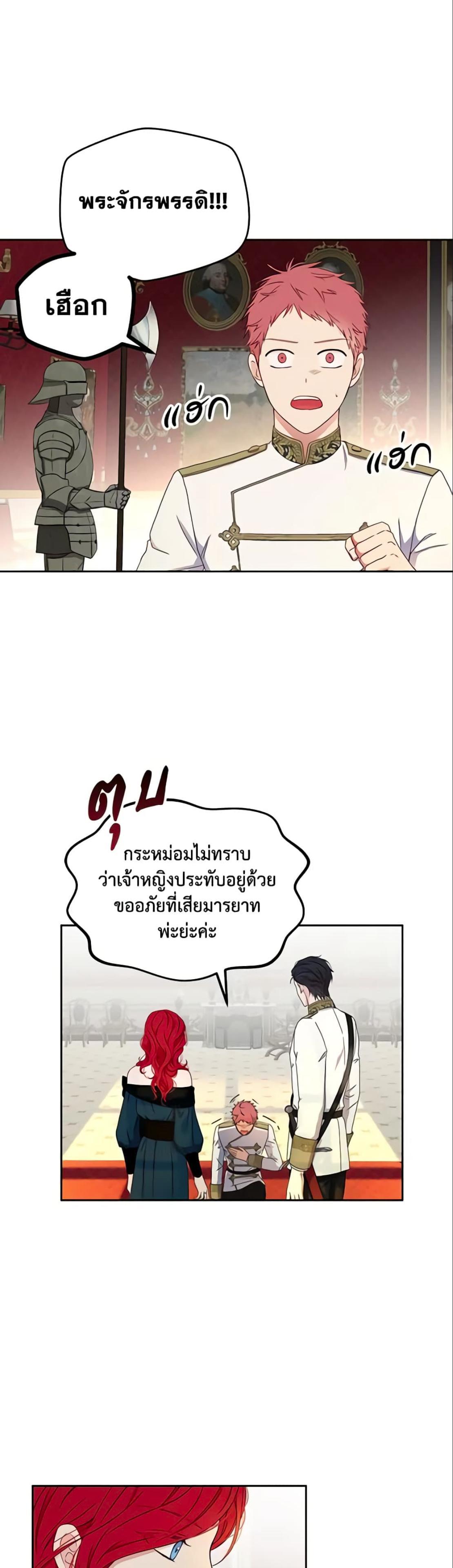 Manga-lc-com อ่านมังงะ อ่านการ์ตูน ออนไลน์ ฟรี I Fell into a Reverse Harem Game! ตอนที่ 1 2 3 4 5 6 7 8 9 10 11 12 13 14 ฟรี ไม่มีโฆษณา Manga-lc - อ่าน มังงะ อ่าน การ์ตูน ออนไลน์ อ่านมังงะ ฟรี