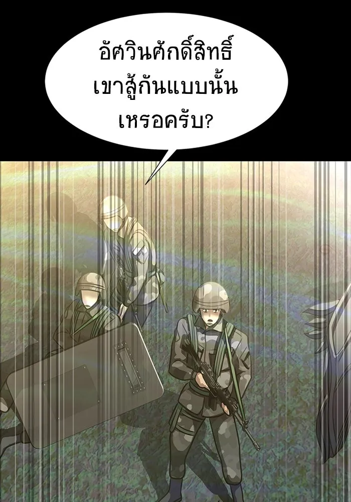 เพลเยอร์นักกินเหล็ก ตอนที่ 43 รูปที่ 161