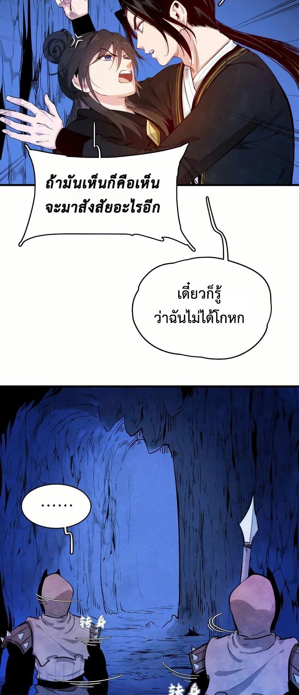 Manga-lc-com อ่านมังงะ อ่านการ์ตูน ออนไลน์ ฟรี Reborn as a Doomed Demon Lord But I’m a Full-Strategy Streamer! ตอนที่ 1 2 3 4 5 6 7 8 9 10 11 12 13 14 ฟรี ไม่มีโฆษณา Manga-lc - อ่าน มังงะ อ่าน การ์ตูน ออนไลน์ อ่านมังงะ ฟรี