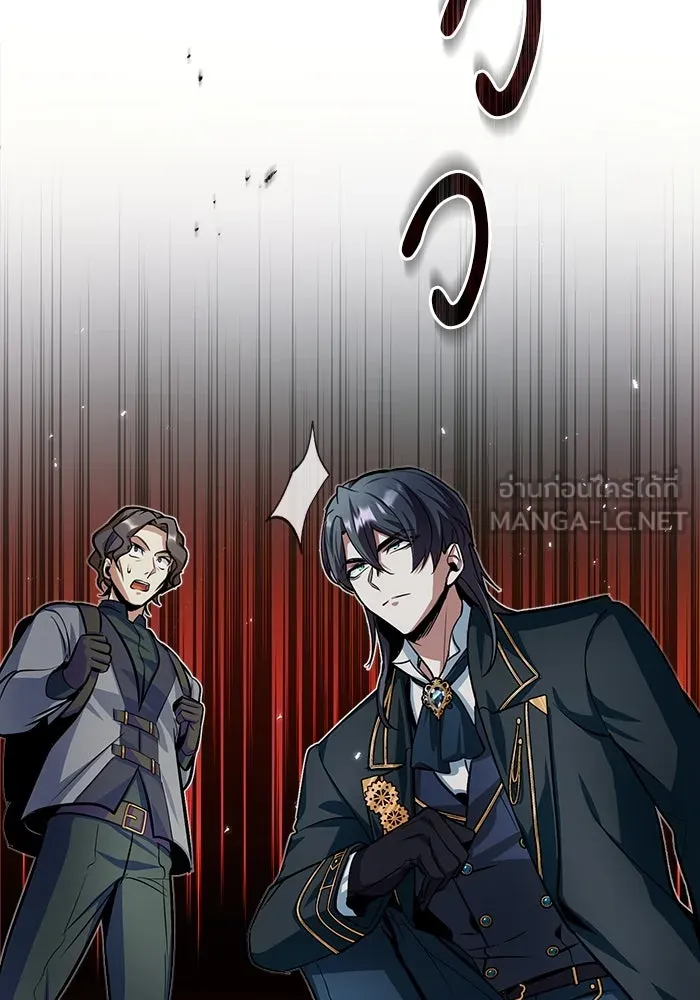 ศาสตราจารย์จำเป็นแห่งอะคาเดมี ตอนที่ 11 รูปที่ 51