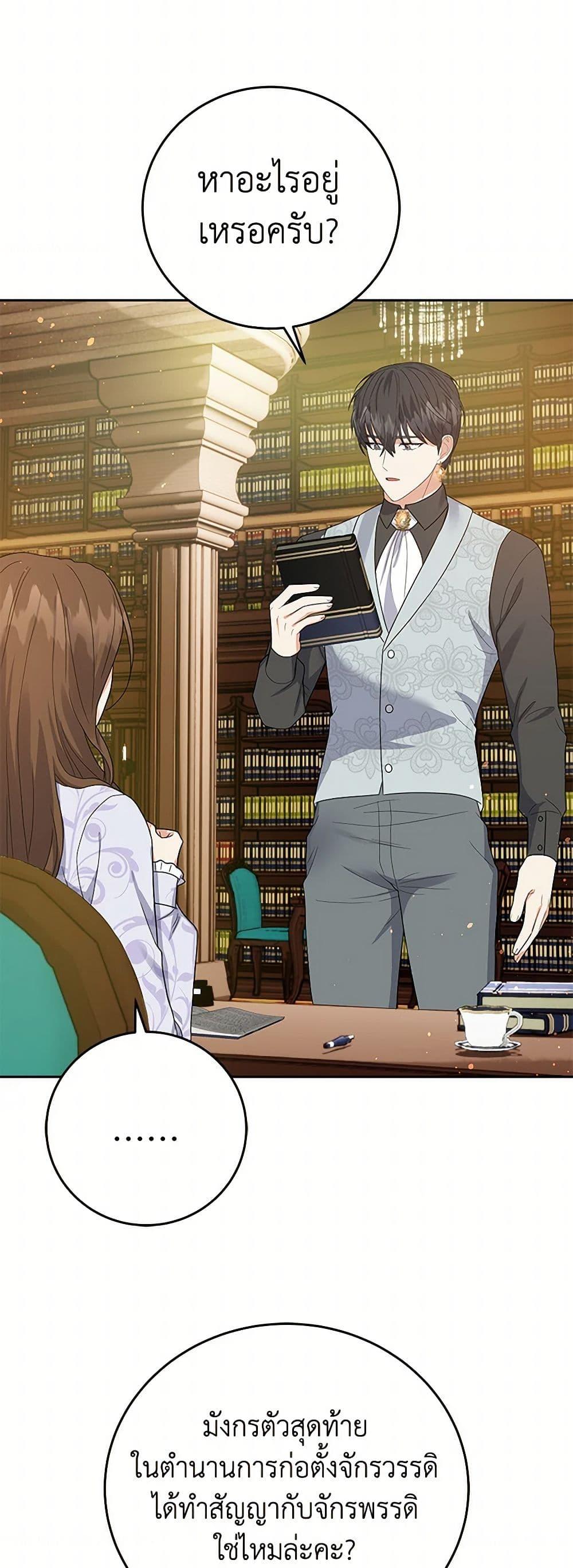 Manga-lc-com อ่านมังงะ อ่านการ์ตูน ออนไลน์ ฟรี The Villainess Once Said ตอนที่ 1 2 3 4 5 6 7 8 9 10 11 12 13 14 ฟรี ไม่มีโฆษณา Manga-lc - อ่าน มังงะ อ่าน การ์ตูน ออนไลน์ อ่านมังงะ ฟรี