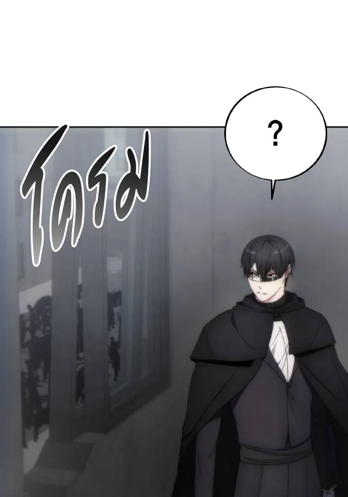 ศึกชิงบัลลังก์เทพเจ้ ตอนที่ 75 รูปที่ 76