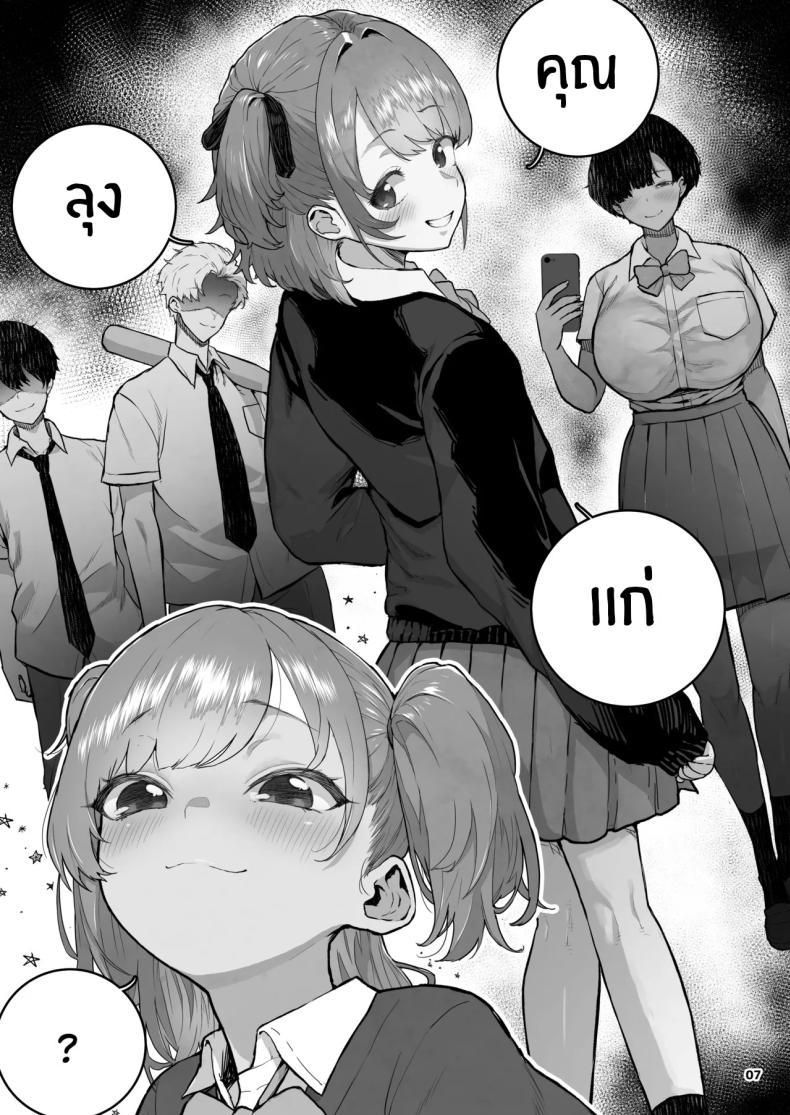 Doujin-Lc- อ่าน โดจิน มังฮวา เกาหลี ญี่ปุ่น จีน แปลไทย เด็กเเบบนี้มันต้องโดน (Yamashita Kurowo) ตอนที่ 1 2 3 4 5 6 7 8 9 10 11 12 13 14 ฟรี ไม่มีโฆษณา อ่าน โดจิน Manhwa เกาหลี ญี่ปุ่น จีน เรามีครบ คัดมาให้เน้นๆ โดจิน 18+ รับประกันความฟินโดย  Doujin Lc