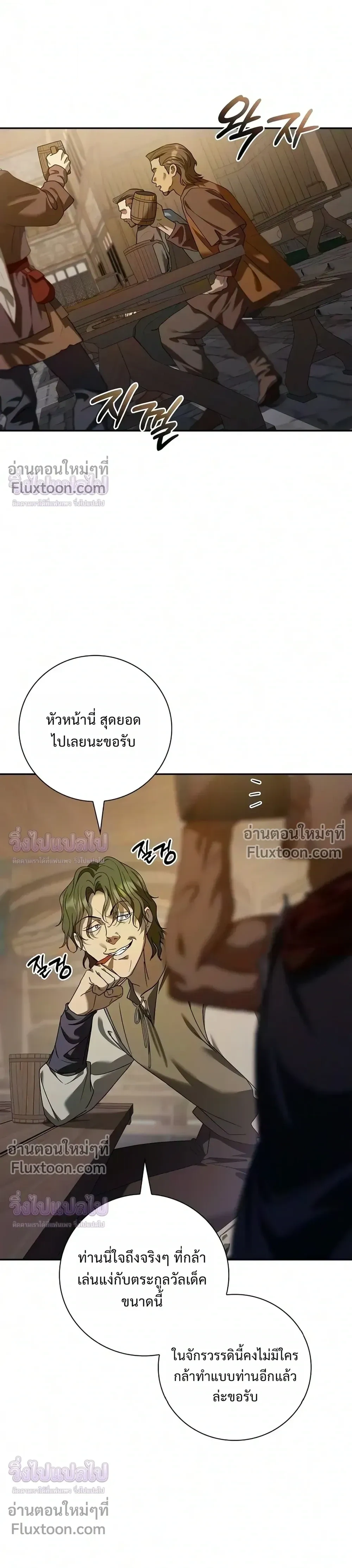 Manga-lc-com อ่านมังงะ อ่านการ์ตูน ออนไลน์ ฟรี I Was Reincarnated as the Third Son of a Duke เกิดใหม่ทีดันเ ตอนที่ 1 2 3 4 5 6 7 8 9 10 11 12 13 14 ฟรี ไม่มีโฆษณา Manga-lc - อ่าน มังงะ อ่าน การ์ตูน ออนไลน์ อ่านมังงะ ฟรี