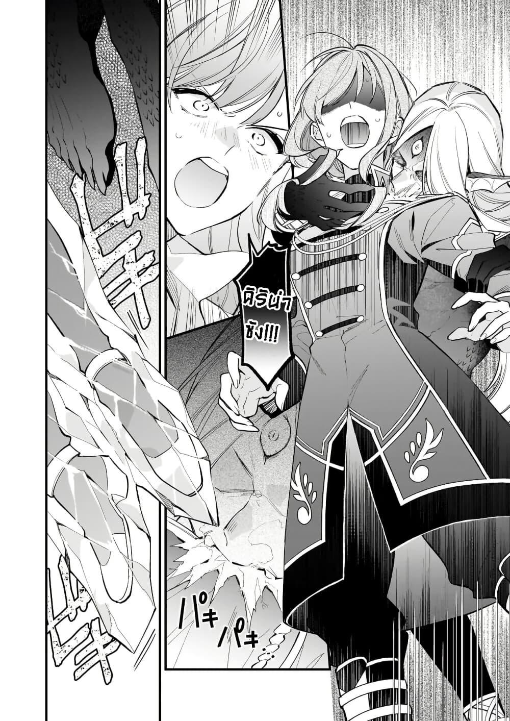 Manga-lc-com อ่านมังงะ อ่านการ์ตูน ออนไลน์ ฟรี I Want to Be a Receptionist of The Magic World! ตอนที่ 1 2 3 4 5 6 7 8 9 10 11 12 13 14 ฟรี ไม่มีโฆษณา Manga-lc - อ่าน มังงะ อ่าน การ์ตูน ออนไลน์ อ่านมังงะ ฟรี