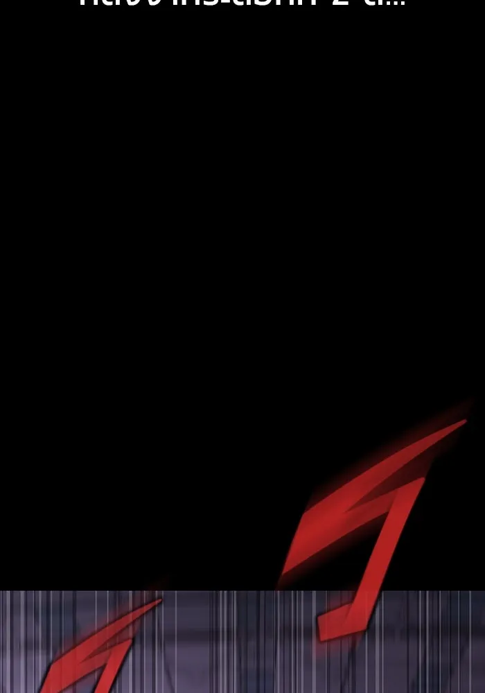 เพลเยอร์นักกินเหล็ก ตอนที่ 21 รูปที่ 28