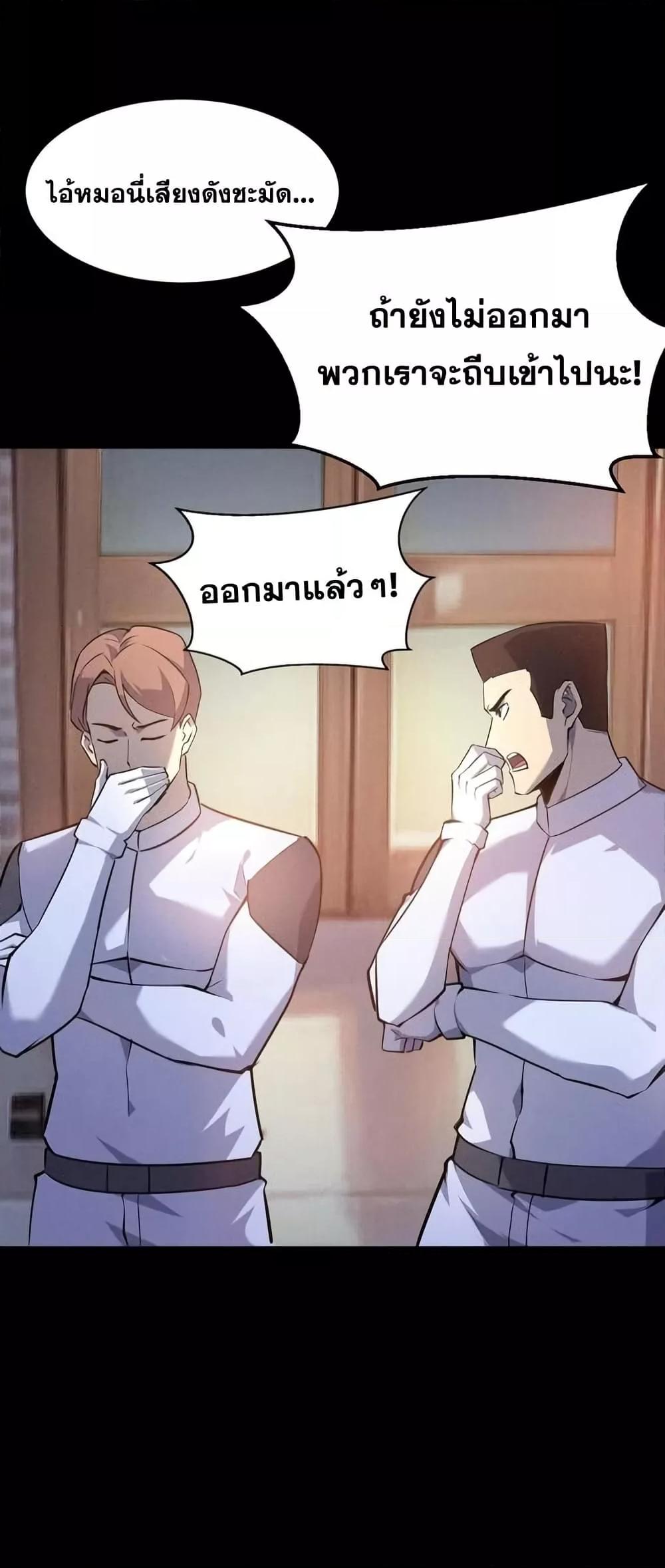 Manga-lc-com อ่านมังงะ อ่านการ์ตูน ออนไลน์ ฟรี Don’tCallMea ตอนที่ 1 2 3 4 5 6 7 8 9 10 11 12 13 14 ฟรี ไม่มีโฆษณา Manga-lc - อ่าน มังงะ อ่าน การ์ตูน ออนไลน์ อ่านมังงะ ฟรี