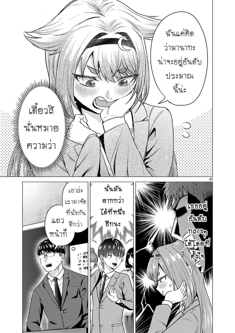 Manga-lc-com อ่านมังงะ อ่านการ์ตูน ออนไลน์ ฟรี Make Heroine o Katasetai!! ตอนที่ 1 2 3 4 5 6 7 8 9 10 11 12 13 14 ฟรี ไม่มีโฆษณา Manga-lc - อ่าน มังงะ อ่าน การ์ตูน ออนไลน์ อ่านมังงะ ฟรี