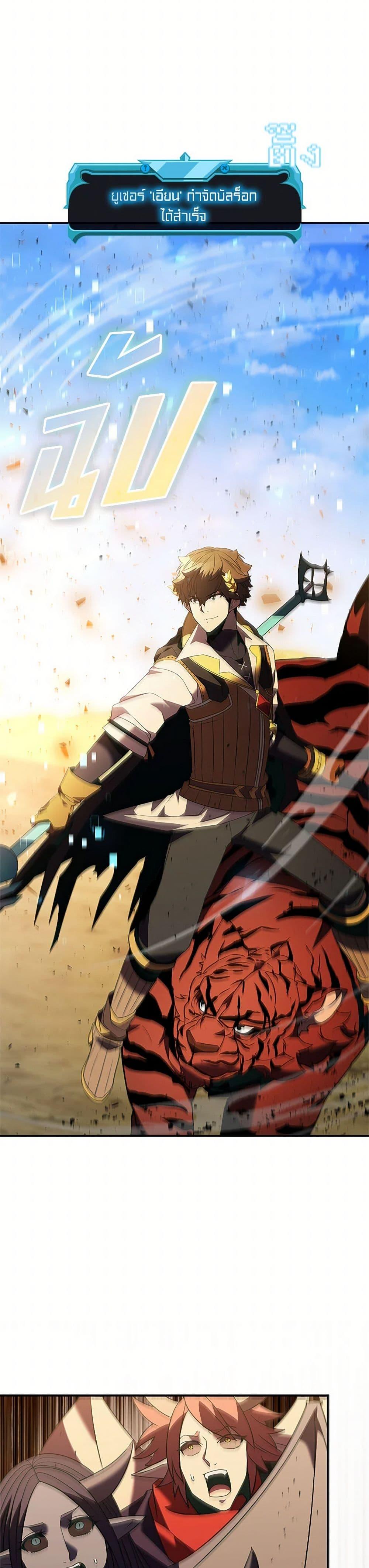 Manga-lc-com อ่านมังงะ อ่านการ์ตูน ออนไลน์ ฟรี Taming Master ตอนที่ 1 2 3 4 5 6 7 8 9 10 11 12 13 14 ฟรี ไม่มีโฆษณา Manga-lc - อ่าน มังงะ อ่าน การ์ตูน ออนไลน์ อ่านมังงะ ฟรี