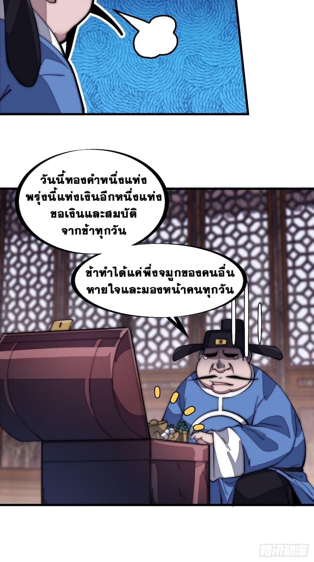 Manga-lc-com อ่านมังงะ อ่านการ์ตูน ออนไลน์ ฟรี It Starts With A Mountain ตอนที่ 1 2 3 4 5 6 7 8 9 10 11 12 13 14 ฟรี ไม่มีโฆษณา Manga-lc - อ่าน มังงะ อ่าน การ์ตูน ออนไลน์ อ่านมังงะ ฟรี