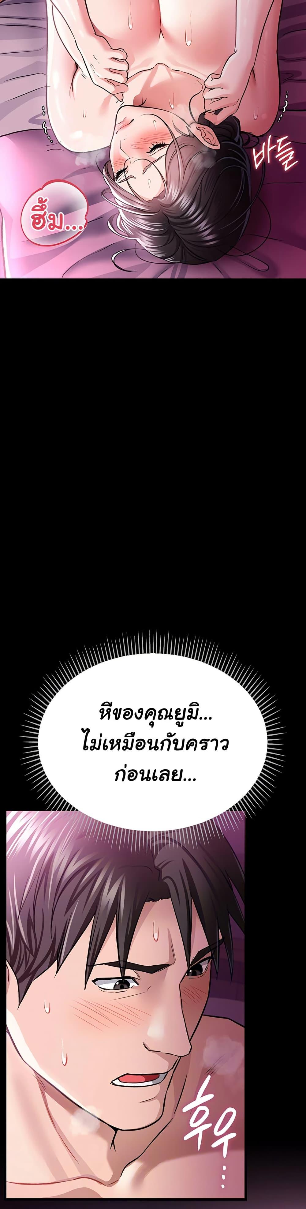 Doujin-Lc- อ่าน โดจิน มังฮวา เกาหลี ญี่ปุ่น จีน แปลไทย Risky Deals and the Girl Next Door ตอนที่ 1 2 3 4 5 6 7 8 9 10 11 12 13 14 ฟรี ไม่มีโฆษณา อ่าน โดจิน Manhwa เกาหลี ญี่ปุ่น จีน เรามีครบ คัดมาให้เน้นๆ โดจิน 18+ รับประกันความฟินโดย  Doujin Lc