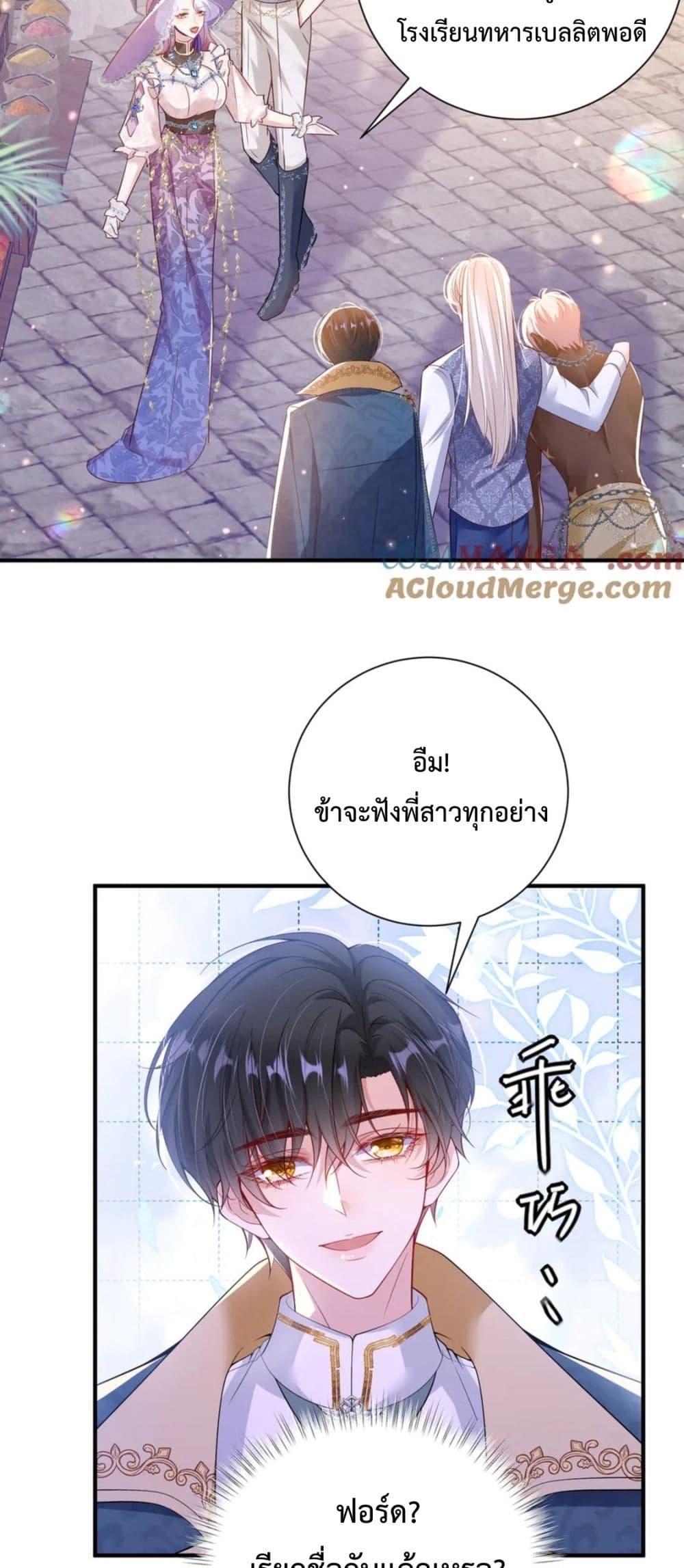 Manga-lc-com อ่านมังงะ อ่านการ์ตูน ออนไลน์ ฟรี ForciblyOccupy ตอนที่ 1 2 3 4 5 6 7 8 9 10 11 12 13 14 ฟรี ไม่มีโฆษณา Manga-lc - อ่าน มังงะ อ่าน การ์ตูน ออนไลน์ อ่านมังงะ ฟรี