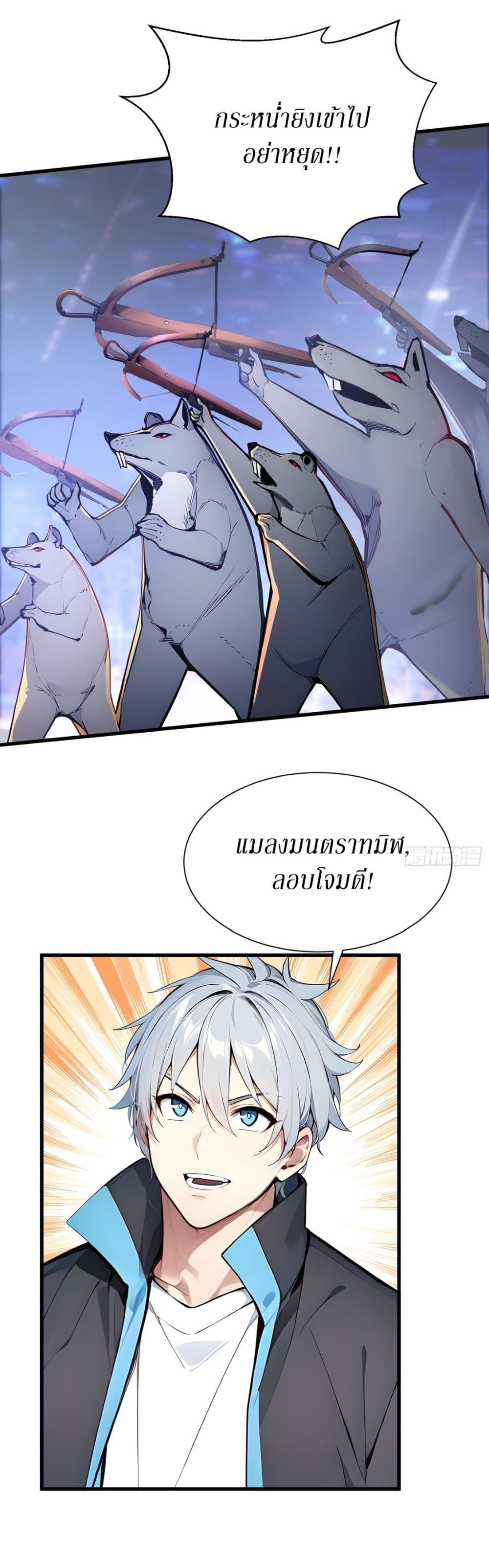 Manga-lc-com อ่านมังงะ อ่านการ์ตูน ออนไลน์ ฟรี Gods Of All People I Sacrificed Hundreds Of Millions Of Living Beings To Become A God ตอนที่ 1 2 3 4 5 6 7 8 9 10 11 12 13 14 ฟรี ไม่มีโฆษณา Manga-lc - อ่าน มังงะ อ่าน การ์ตูน ออนไลน์ อ่านมังงะ ฟรี