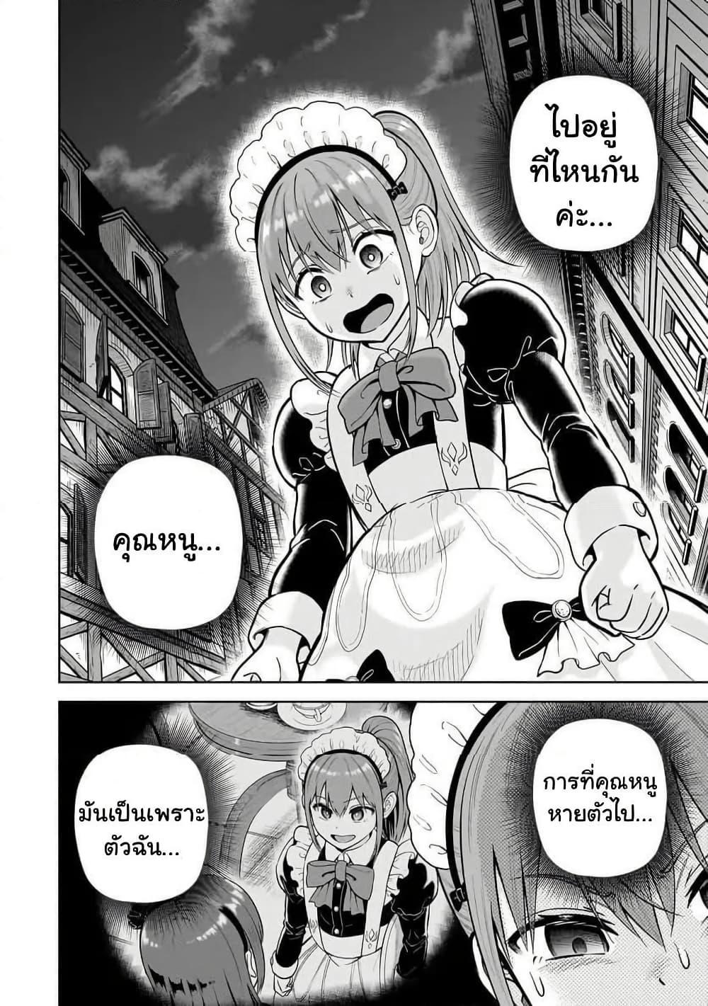 Manga-lc-com อ่านมังงะ อ่านการ์ตูน ออนไลน์ ฟรี Saikyou no Kensei, Bishoujo Maid ni Tensei Shi Houki de Musou Suru ตอนที่ 1 2 3 4 5 6 7 8 9 10 11 12 13 14 ฟรี ไม่มีโฆษณา Manga-lc - อ่าน มังงะ อ่าน การ์ตูน ออนไลน์ อ่านมังงะ ฟรี