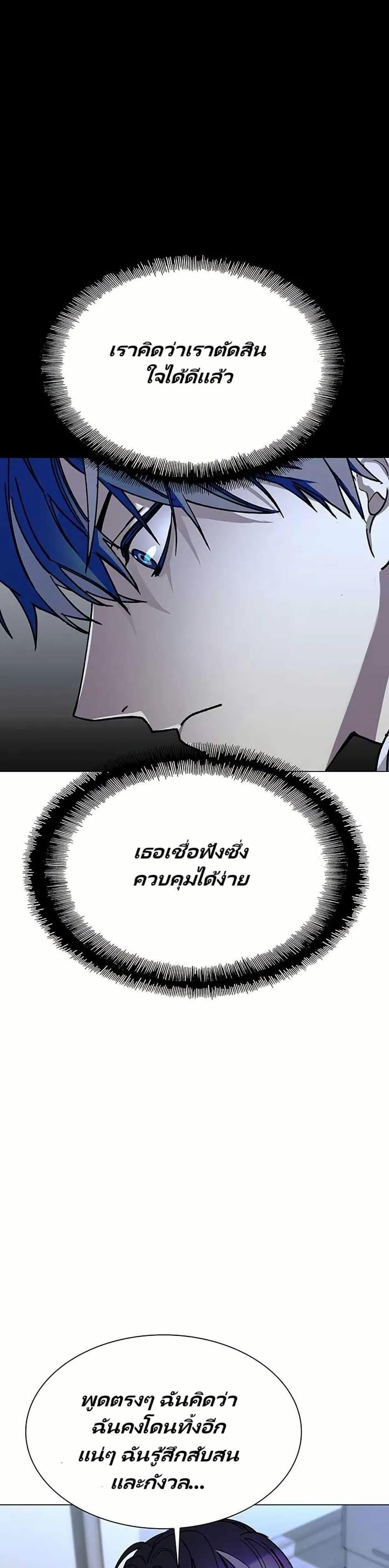 Manga-lc-com อ่านมังงะ อ่านการ์ตูน ออนไลน์ ฟรี The End of the World is Just a Game to Me ตอนที่ 1 2 3 4 5 6 7 8 9 10 11 12 13 14 ฟรี ไม่มีโฆษณา Manga-lc - อ่าน มังงะ อ่าน การ์ตูน ออนไลน์ อ่านมังงะ ฟรี