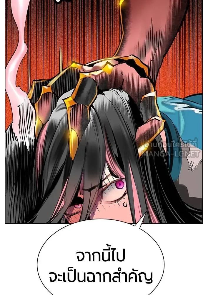 Jungle Juice ตอนที่ 143 รูปที่ 138