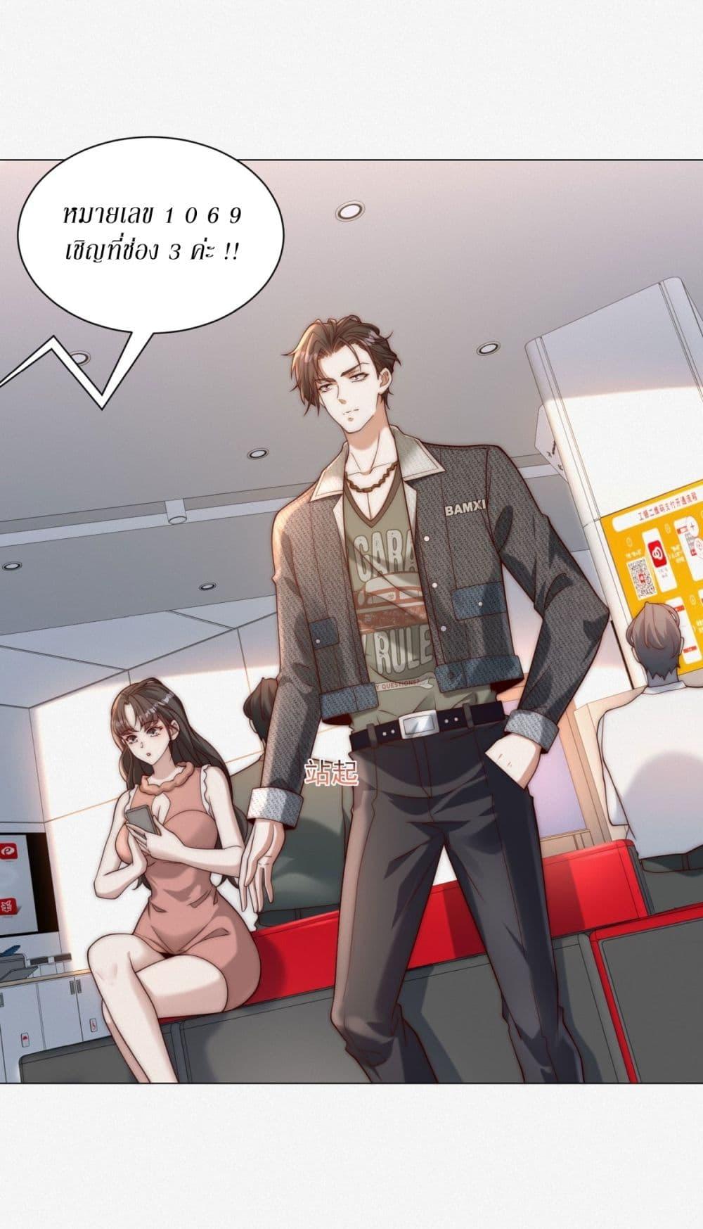 Manga-lc-com อ่านมังงะ อ่านการ์ตูน ออนไลน์ ฟรี Dominating With the Price Collapse System ตอนที่ 1 2 3 4 5 6 7 8 9 10 11 12 13 14 ฟรี ไม่มีโฆษณา Manga-lc - อ่าน มังงะ อ่าน การ์ตูน ออนไลน์ อ่านมังงะ ฟรี