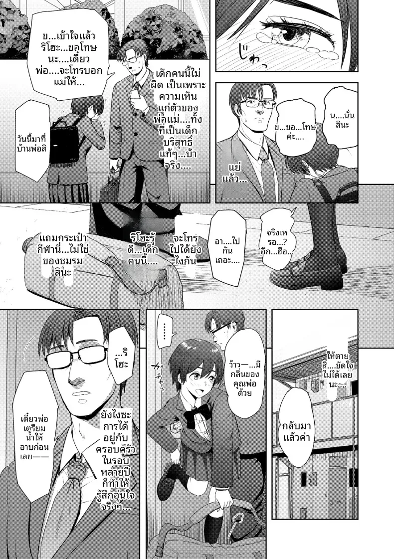 Doujin-Lc- อ่าน โดจิน มังฮวา เกาหลี ญี่ปุ่น จีน แปลไทย อยู่ด้วยกันตลอดไป [Arimura Ario] ตอนที่ 1 2 3 4 5 6 7 8 9 10 11 12 13 14 ฟรี ไม่มีโฆษณา อ่าน โดจิน Manhwa เกาหลี ญี่ปุ่น จีน เรามีครบ คัดมาให้เน้นๆ โดจิน 18+ รับประกันความฟินโดย  Doujin Lc
