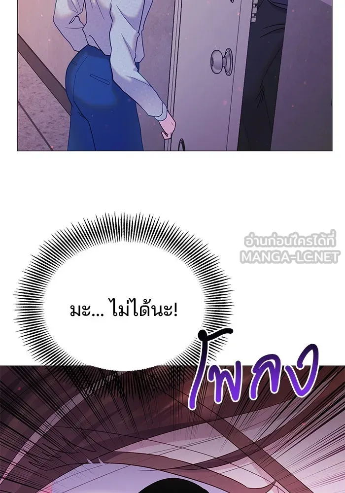 คู่มือคว้าหัวใจนายตัวร้าย ตอนที่ 9 รูปที่ 24