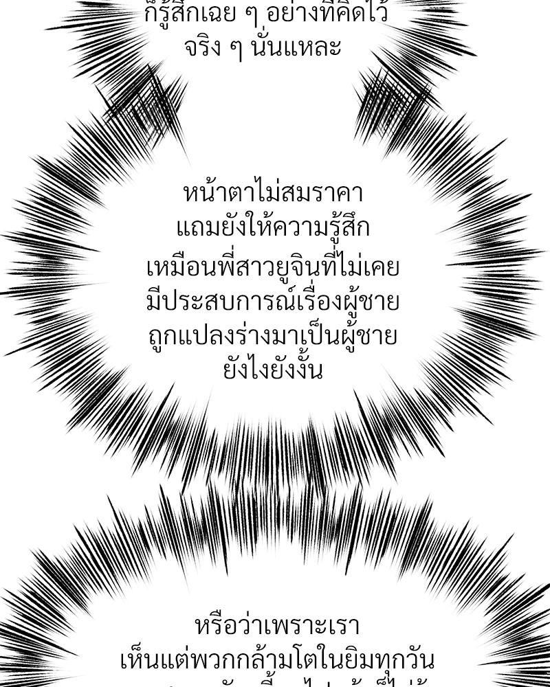 Doujin-Lc- อ่าน โดจิน มังฮวา เกาหลี ญี่ปุ่น จีน แปลไทย Do You Like to Exercise ตอนที่ 1 2 3 4 5 6 7 8 9 10 11 12 13 14 ฟรี ไม่มีโฆษณา อ่าน โดจิน Manhwa เกาหลี ญี่ปุ่น จีน เรามีครบ คัดมาให้เน้นๆ โดจิน 18+ รับประกันความฟินโดย  Doujin Lc
