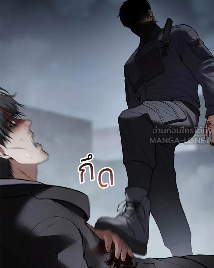 Baek XX ตอนที่ 131 รูปที่ 73
