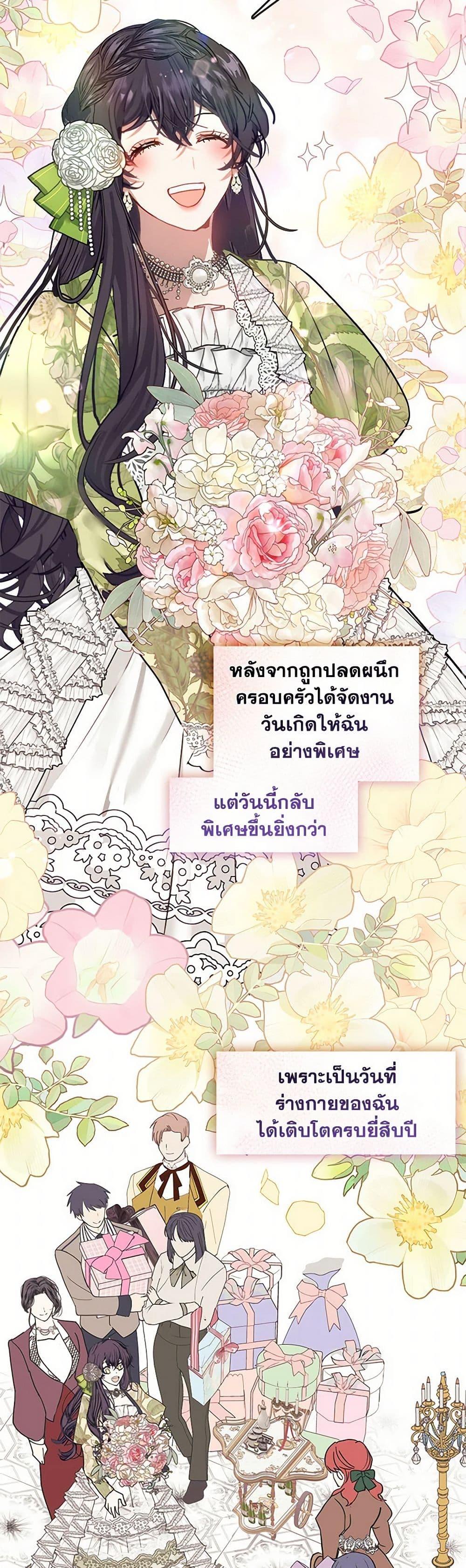 Manga-lc-com อ่านมังงะ อ่านการ์ตูน ออนไลน์ ฟรี Devoted to Diamond ตอนที่ 1 2 3 4 5 6 7 8 9 10 11 12 13 14 ฟรี ไม่มีโฆษณา Manga-lc - อ่าน มังงะ อ่าน การ์ตูน ออนไลน์ อ่านมังงะ ฟรี