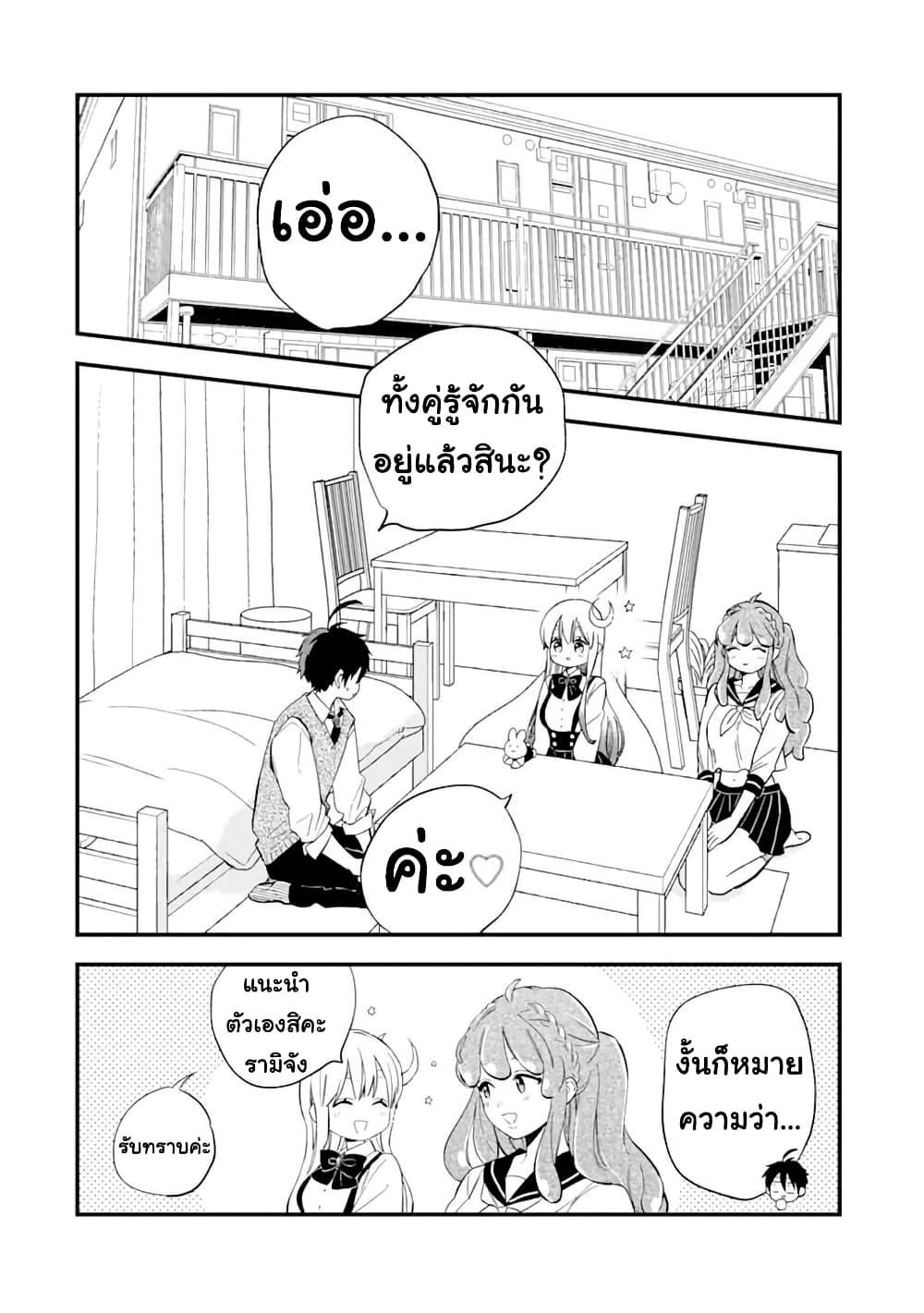 Manga-lc-com อ่านมังงะ อ่านการ์ตูน ออนไลน์ ฟรี Hoshoku-kei heroine ni ato ichi-nen inai ni taberaremasu ตอนที่ 1 2 3 4 5 6 7 8 9 10 11 12 13 14 ฟรี ไม่มีโฆษณา Manga-lc - อ่าน มังงะ อ่าน การ์ตูน ออนไลน์ อ่านมังงะ ฟรี