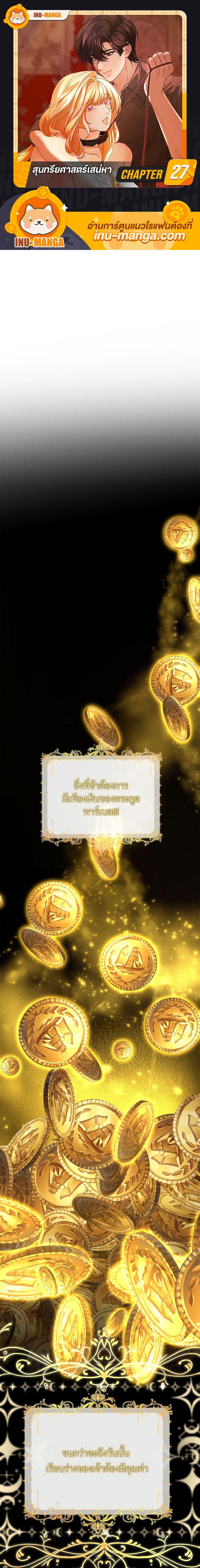 Manga-lc-com อ่านมังงะ อ่านการ์ตูน ออนไลน์ ฟรี Aesthetics of Play ตอนที่ 1 2 3 4 5 6 7 8 9 10 11 12 13 14 ฟรี ไม่มีโฆษณา Manga-lc - อ่าน มังงะ อ่าน การ์ตูน ออนไลน์ อ่านมังงะ ฟรี