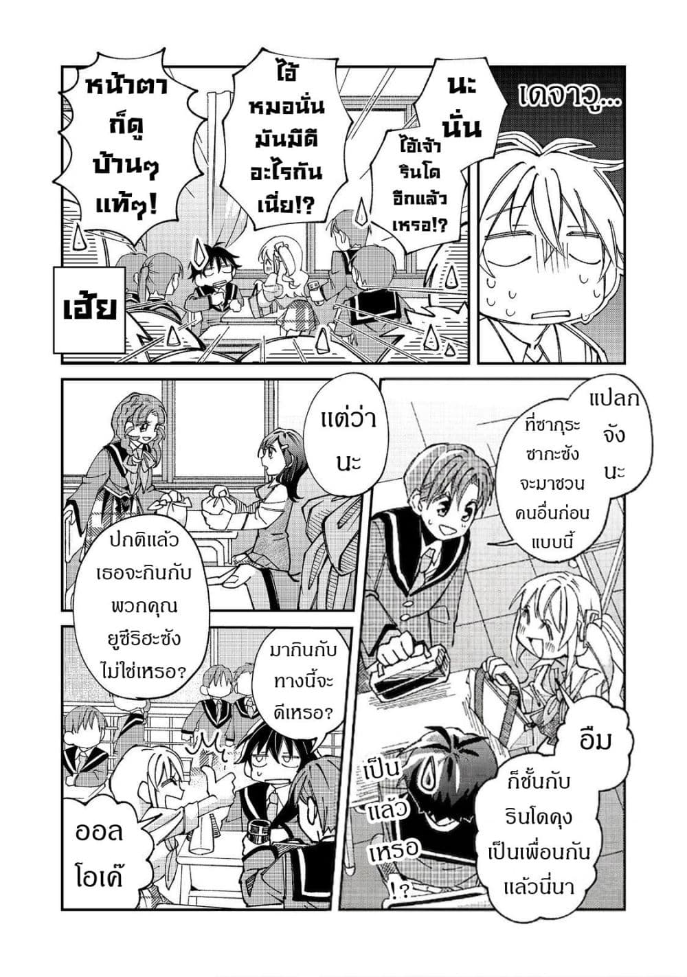 Manga-lc-com อ่านมังงะ อ่านการ์ตูน ออนไลน์ ฟรี Gakkou de Yuumei na 3-Dai Bishoujo no Akogare wa Ninki Model ตอนที่ 1 2 3 4 5 6 7 8 9 10 11 12 13 14 ฟรี ไม่มีโฆษณา Manga-lc - อ่าน มังงะ อ่าน การ์ตูน ออนไลน์ อ่านมังงะ ฟรี