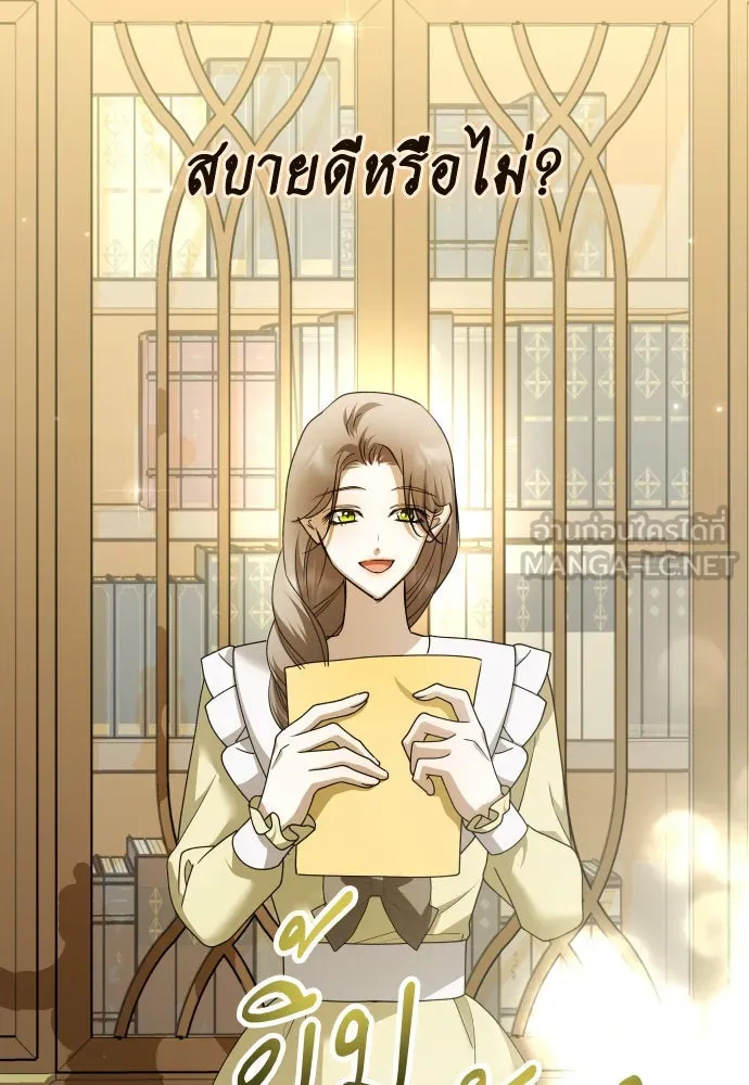 ชิงชีวิตพลิกลิขิตชะตา ตอนที่ 202. เรื่องราวภายในกล่อง(8) รูปที่ 144