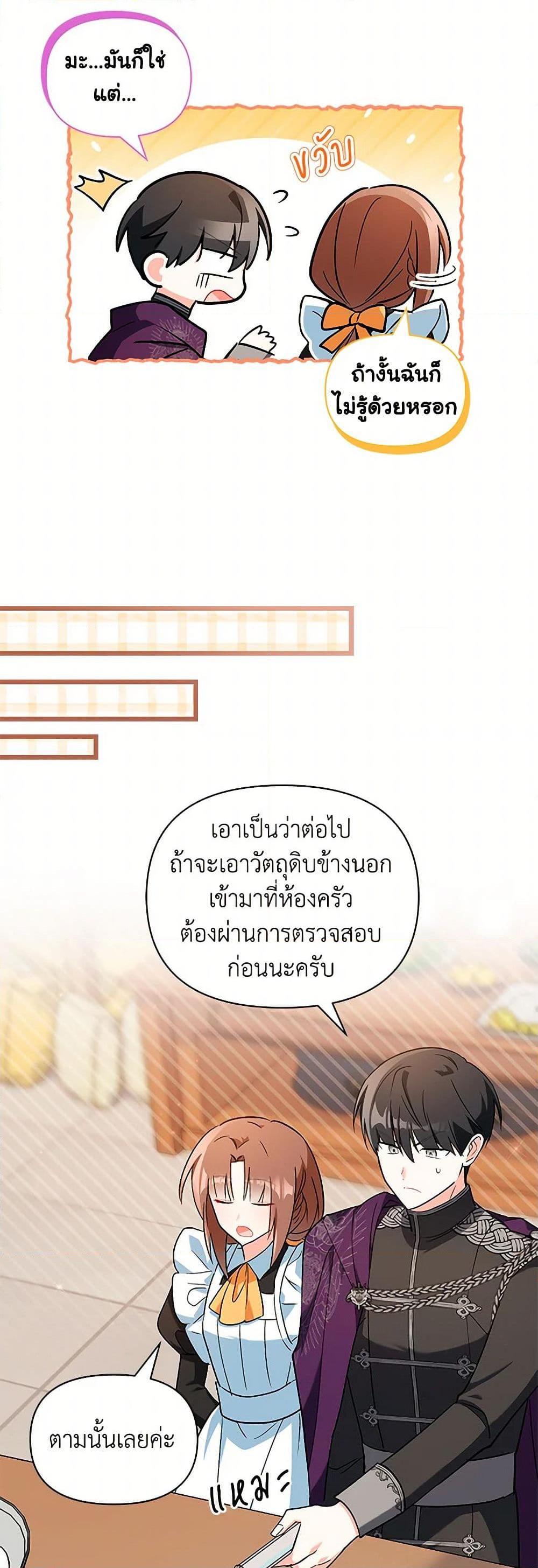 Manga-lc-com อ่านมังงะ อ่านการ์ตูน ออนไลน์ ฟรี Obsessed With Hazel the Sweet Witch ตอนที่ 1 2 3 4 5 6 7 8 9 10 11 12 13 14 ฟรี ไม่มีโฆษณา Manga-lc - อ่าน มังงะ อ่าน การ์ตูน ออนไลน์ อ่านมังงะ ฟรี