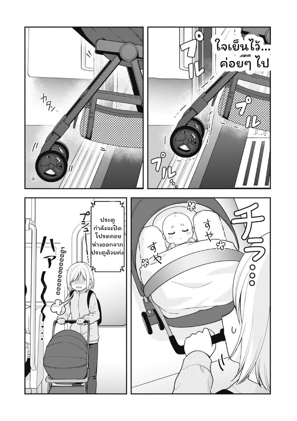 Manga-lc-com อ่านมังงะ อ่านการ์ตูน ออนไลน์ ฟรี Gokumama ~The Story of a Yakuza Who Became a Mom~ ตอนที่ 1 2 3 4 5 6 7 8 9 10 11 12 13 14 ฟรี ไม่มีโฆษณา Manga-lc - อ่าน มังงะ อ่าน การ์ตูน ออนไลน์ อ่านมังงะ ฟรี