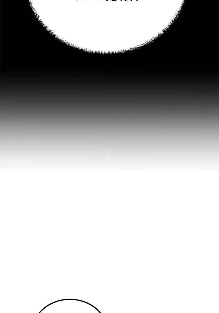 คุณปู่จอมยุทธกับหลานสาวสุดแกร่ง ตอนที่ 85 รูปที่ 13