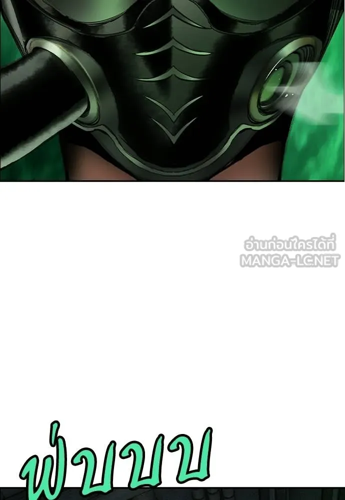Jungle Juice ตอนที่ 189 รูปที่ 196