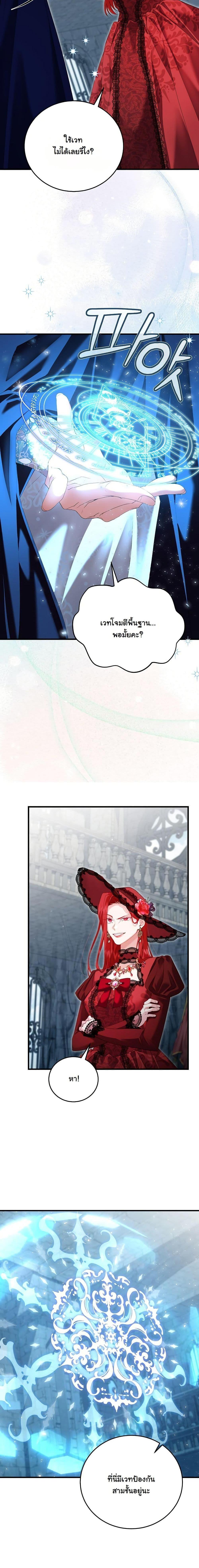 Manga-lc-com อ่านมังงะ อ่านการ์ตูน ออนไลน์ ฟรี My Kidnapper Is My Arranged Marriage Partner! ตอนที่ 1 2 3 4 5 6 7 8 9 10 11 12 13 14 ฟรี ไม่มีโฆษณา Manga-lc - อ่าน มังงะ อ่าน การ์ตูน ออนไลน์ อ่านมังงะ ฟรี