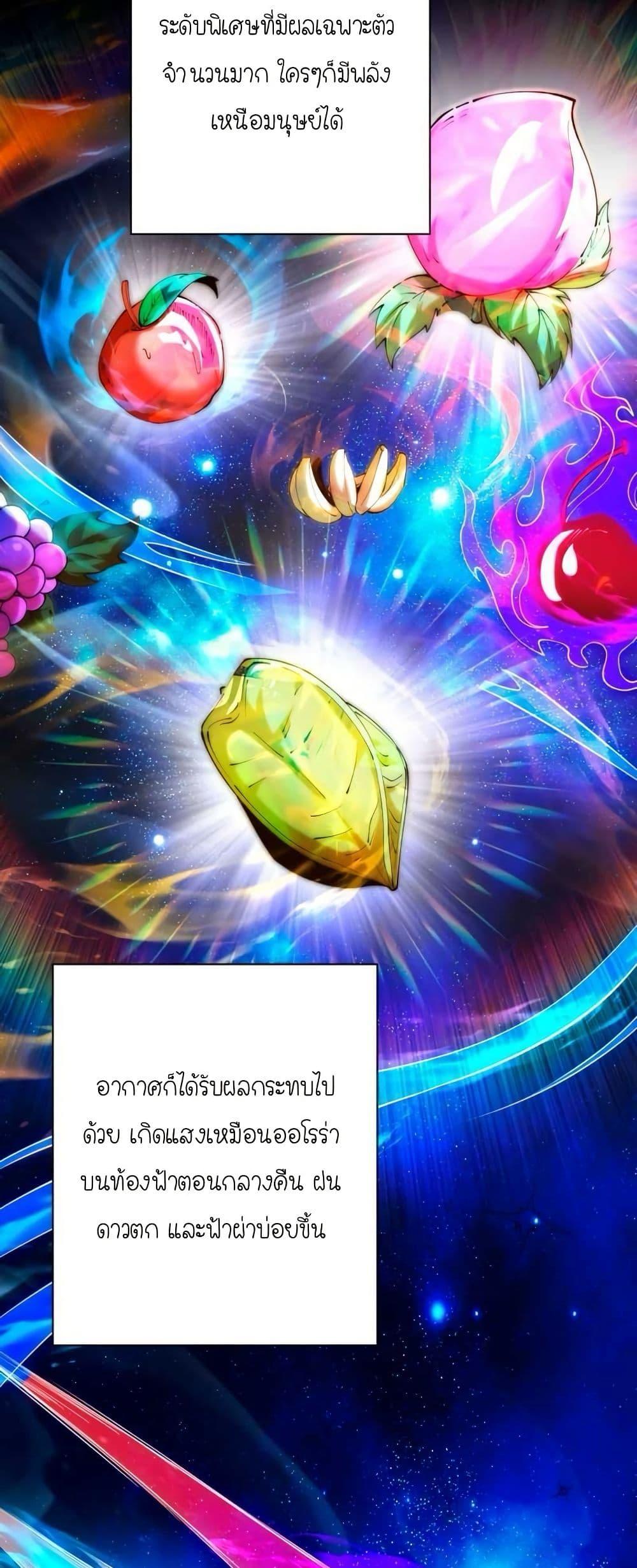 Manga-lc-com อ่านมังงะ อ่านการ์ตูน ออนไลน์ ฟรี When I Reincarnated, I Stood at the Top with Supernatural Cheats ตอนที่ 1 2 3 4 5 6 7 8 9 10 11 12 13 14 ฟรี ไม่มีโฆษณา Manga-lc - อ่าน มังงะ อ่าน การ์ตูน ออนไลน์ อ่านมังงะ ฟรี