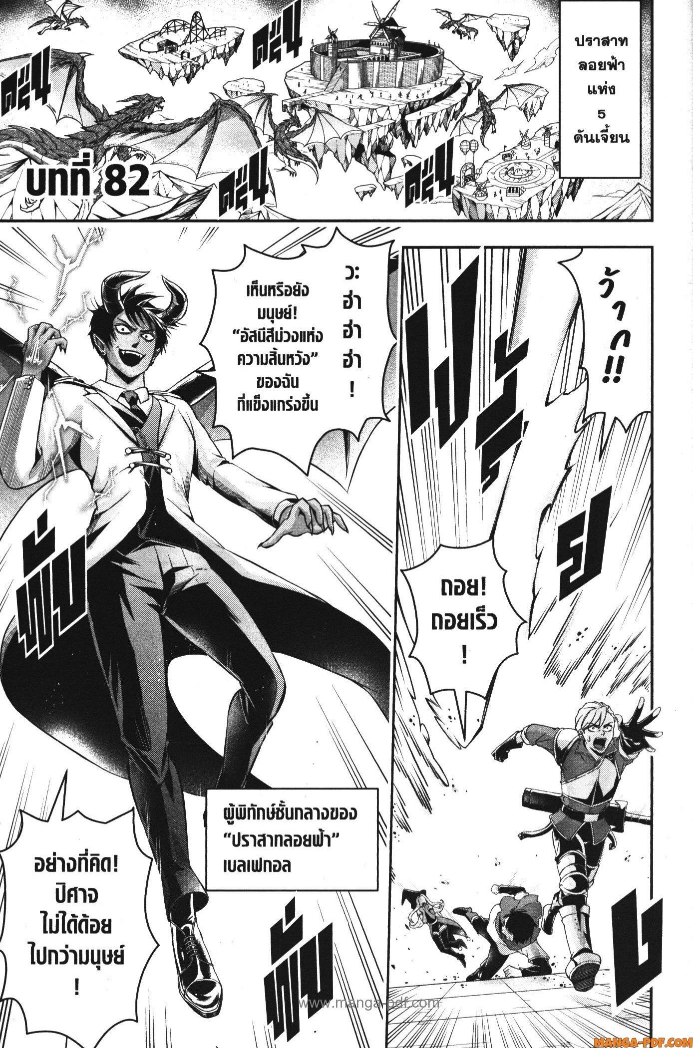 Manga-lc-com อ่านมังงะ อ่านการ์ตูน ออนไลน์ ฟรี Shitsugyou Kenja no Nariagari ตอนที่ 1 2 3 4 5 6 7 8 9 10 11 12 13 14 ฟรี ไม่มีโฆษณา Manga-lc - อ่าน มังงะ อ่าน การ์ตูน ออนไลน์ อ่านมังงะ ฟรี