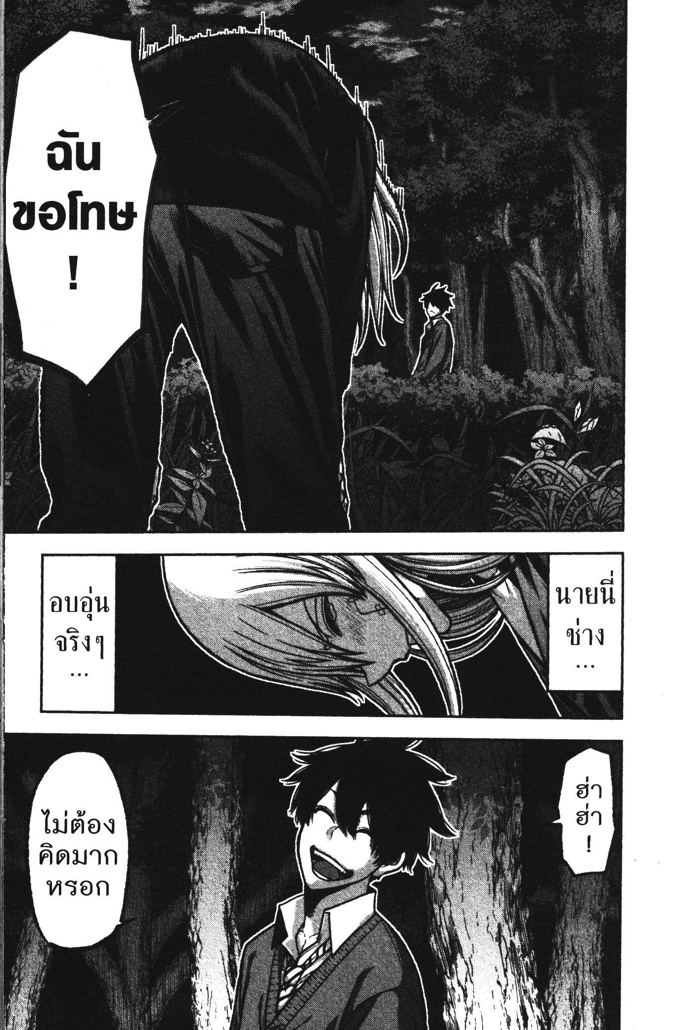 Manga-lc-com อ่านมังงะ อ่านการ์ตูน ออนไลน์ ฟรี Tougen Anki สงครามเลือดอสูร ตอนที่ 1 2 3 4 5 6 7 8 9 10 11 12 13 14 ฟรี ไม่มีโฆษณา Manga-lc - อ่าน มังงะ อ่าน การ์ตูน ออนไลน์ อ่านมังงะ ฟรี